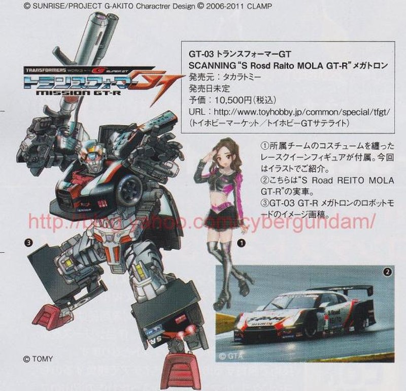 Transformers Alternity GTR Megatron Revealed with S Road Reito